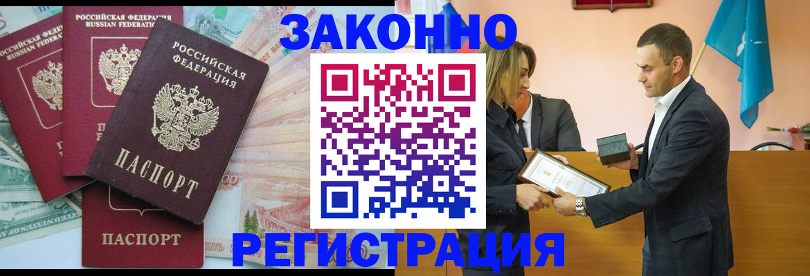 пропишу в квартире в Мариинске